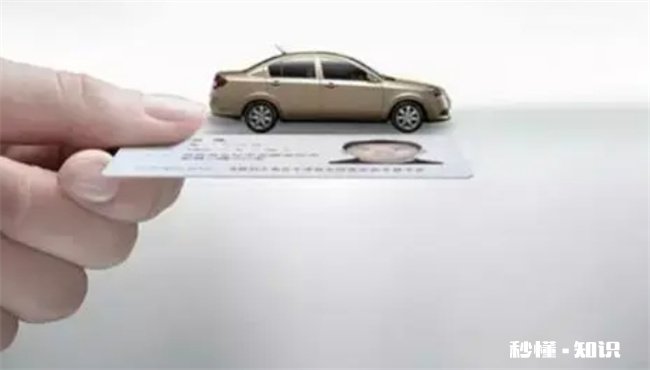 车贷电话审核可以看笔记回答吗