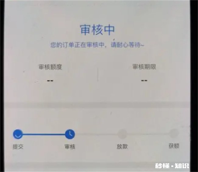 车贷电话审核可以看笔记回答吗