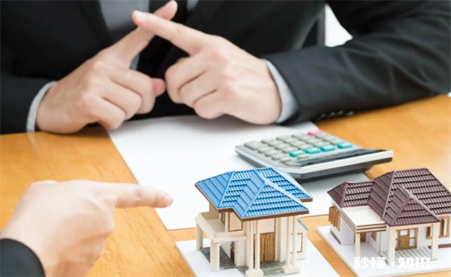 征信不良可以全款买房吗