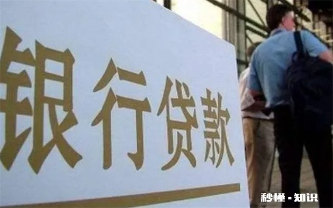 装修贷贷了一次可以贷二次吗