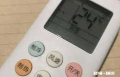 空调开除湿和制冷哪个对身体好