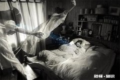 鬼压床是不是身体不好