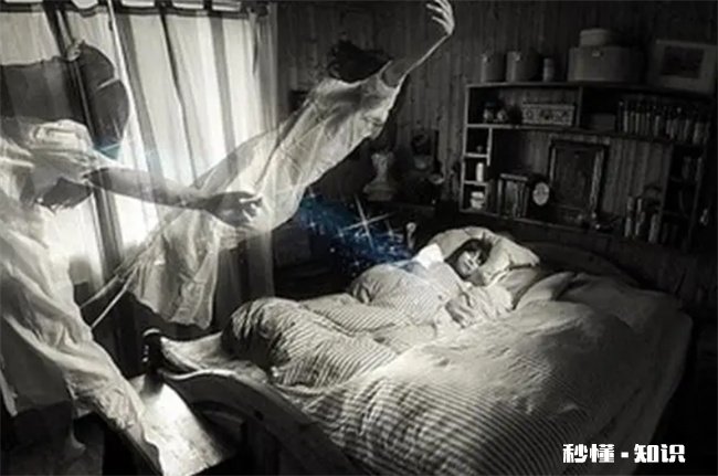 鬼压床是不是身体不好