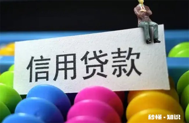 打电话说可以贷款给你20万可信吗