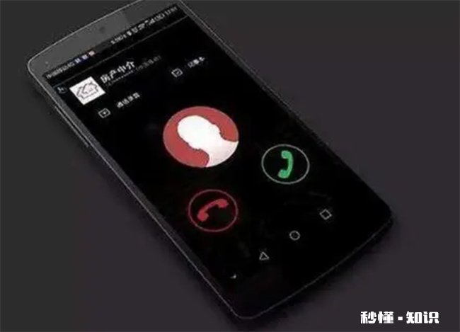 打电话说可以贷款给你20万可信吗