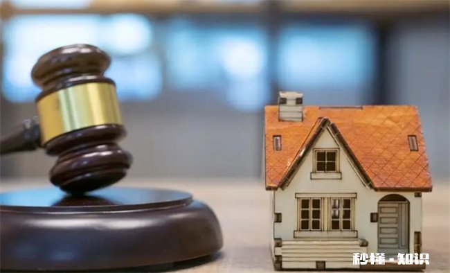 居住权能够转让吗