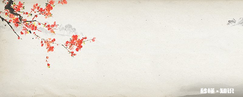 阔叶树有哪些 阔叶树有哪些树种