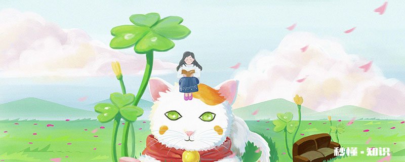 四叶草的花语 四叶草的花语是什么