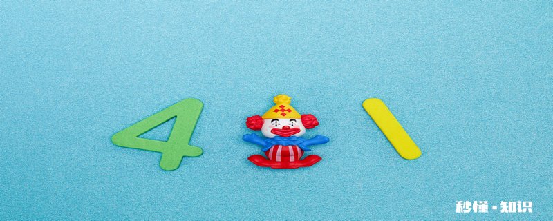 愚人节的由来 愚人节是怎么来的