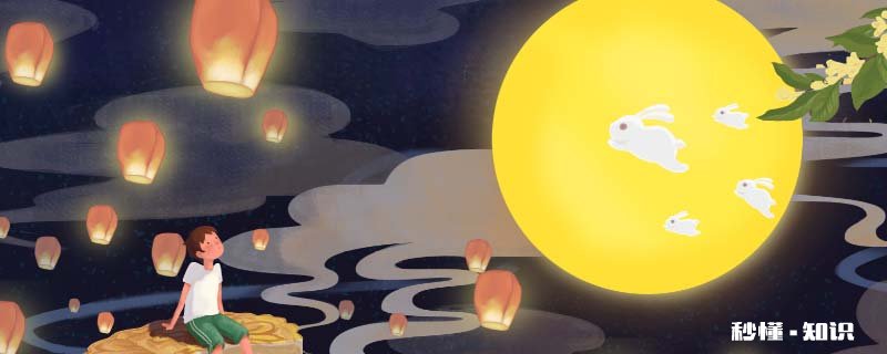 李白关于中秋的诗句有哪些 李白关于中秋的诗集锦