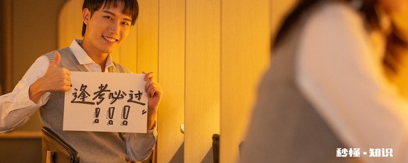 函授本科在校成绩可以查询吗 函授本科在校成绩单怎么查