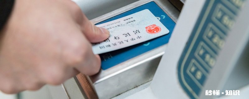 身份证没带能坐高铁吗 临时身份证的办理流程