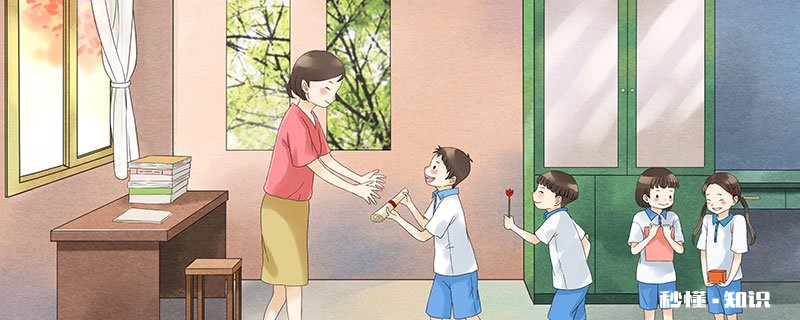 关于师德的经典名言 古人有关师德师风的名言