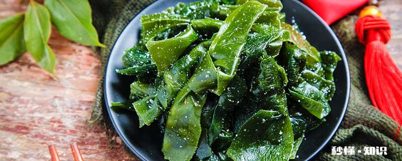 海带掉色能不能吃 海带褪色了还能吃么