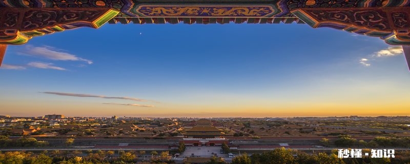 故宫始建于哪个朝代 故宫始建于什么时候