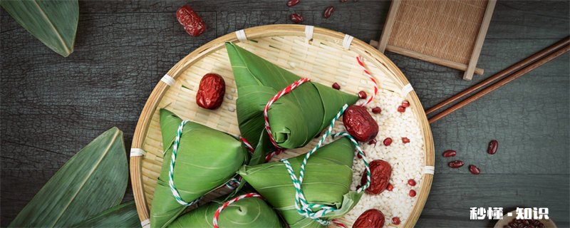 粽子的制作方法步骤 粽子怎么做