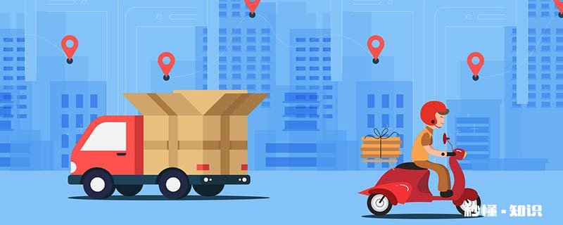 已揽件是什么意思 已揽件的意思