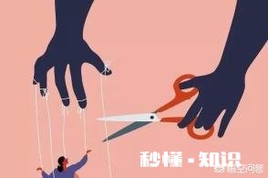 最不明智的父母是想掌控孩子的人生，是不是这样，怎么看