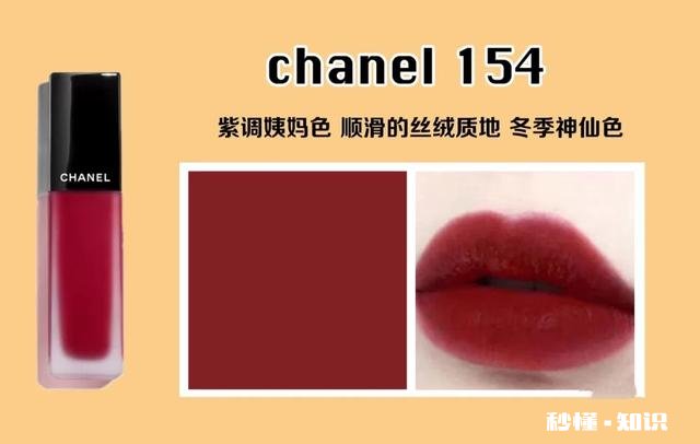 香奈儿、迪奥、ysl、Mac、阿玛尼哪款口红比较适合18岁的人涂