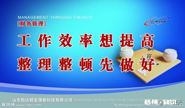 怎样应对一个忠心却爱偷懒的下属