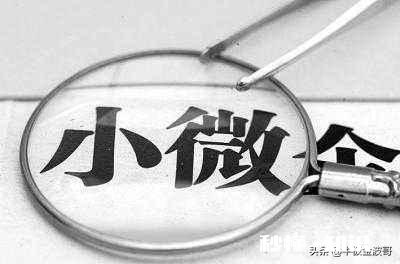 连锁店如火如荼地扩展,小微企业如何解决融资难题