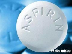 几毛钱的阿司匹林与几块钱的阿司匹林效果一样吗