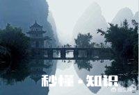 求推荐有没有美食或者古风风景的壁纸