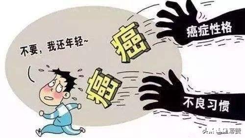 癌症都是省出来的吗