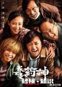 最近你看的最好看的电影是哪一部如何评价