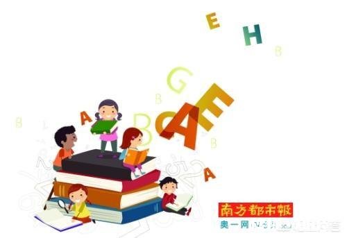 初中英语老师去哪里就业好