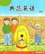 小学英语教材有什么好的推荐吗情景式教学怎么样