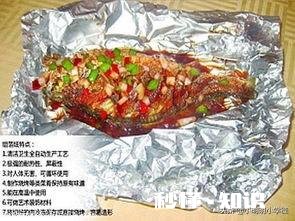锡纸可以包肉煮汤吗