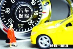 车子打算放家里5个月期间不交保险怎么样