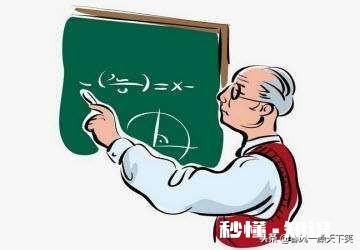 中小学教师出路在哪里