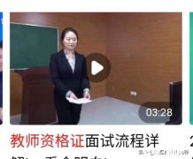 中小学教师出路在哪里