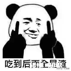 什么叫渣女什么叫甘蔗男