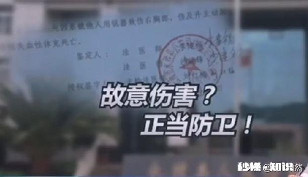 为何认定正当防卫如此难