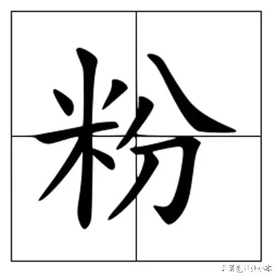 现在俄粉多还是乌粉多