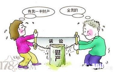 2017年新婚姻法男方父母婚后出资付首付登记在双方名下如果离婚该怎么分配