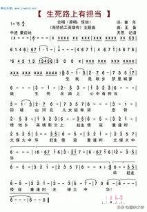 人为什么要经历生与死