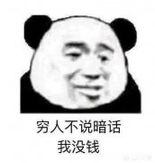 在深圳个人年收入多少算小康