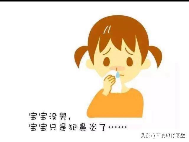 儿童鼻炎是怎么一回事
