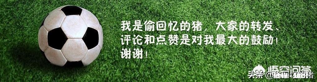 卢卡库已抵达米兰机场，将与国米签约5年！索帅为了扶正拉什福德逼走小魔兽，正确吗