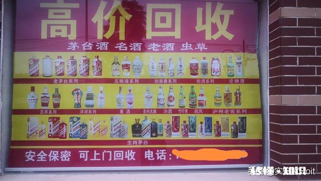 最近有人在各大平台抢茅台真能赚钱吗