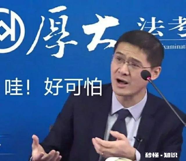 罗翔有那么扎实的专业功底，为什么不去替平民百姓打官司