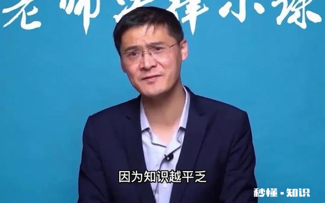 罗翔有那么扎实的专业功底，为什么不去替平民百姓打官司