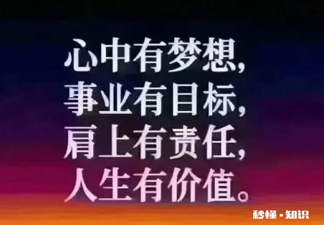 男人拼命挣钱到底为了什么