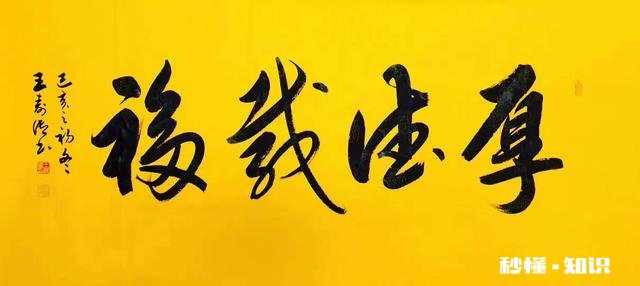 男人拼命挣钱到底为了什么