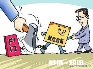 我是等硕士读完在落户还是以本科学历落户好呢