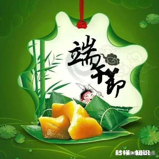 端午安康，你的家乡有系上五彩绳的风俗吗，是什么样的啊，还有其他特别的风俗分享吗